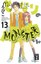 My little Monster 13 - Egmont 9783770491070 Manga