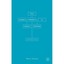From Aristotle's Teleology to Darwin's Genealogy: The Stamp of Inutility Solinas