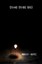 NEW Morket - Hapet by Chand Svare Ghei BOOK (Paperback) Free P&H