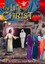 Life of Christ:vol 2 - DVD Region 1 Free Shipping!