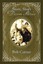 Short, Short Dream Stories by Curran, Bob -Paperback