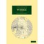 Werke: Volume 1 Carl Friedrich Gauss