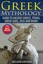 Greek Mythology Guide to Ancient Greece, Titans, Greek Gods, Ze... 9781511731041