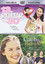 13 GOING ON 30 / CATCH & RE...-13 GOING ON 30 / CATCH & REL (US IMPORT) DVD NEW