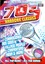 Karaoke - Karaoke - 70's Karaoke Classics