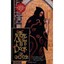 The Alchemist's Door - Paperback NEW Goldstein, Lisa 2003-04-01