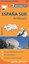 Andalucia by Michelin Editions des Voyages (Sheet map, folded, 2013)