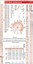 ECG Ruler Pocketcard by Borm Bruckmeier Publishing.