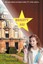 NEW Reality Ali by Christine Marciniak BOOK (Paperback) Free P&H