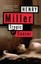 Tropic of Cancer by Henry Miller (Hardback, 2003)