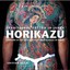 Traditional Tattoo in Japan -- HORIKAZU: Lifework of the Tattoo Master from Asak