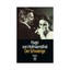 Der Schwierige by Hofmannsthal (Paperback, 1975)