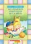 Lee y aprende: Mis primeros versículos de la Biblia: (Spanish language edition o
