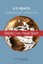U.S. Health in International Perspective - Paperback NEW Panel on Unders 2014-04