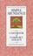 Simple Abundance: A Daybook of Comfort of Joy by Sarah Ban Breathnach.