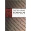 Disciplining Feminism: From Social Activism to Academic Discourse Ellen Messer-D