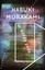 After Dark by Haruki Murakami.