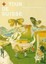 Tour de Suisse, Buch