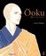 Ooku: The Inner Chambers, Volume 2 (Ooku: The Inner Chambers) by Fumi Yoshinaga