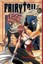Fairy Tail V12 by Hiro Mashima.