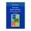 Systems Development: A Project Management Approach McLeod, Raymond/ Jordan, Elea