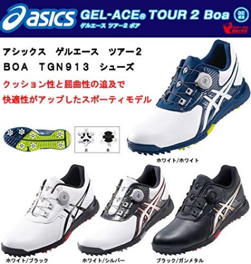 asics golf schoenen asics golf schoenen