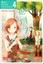One Week Friends 4 Matcha Hazuki 9783551714954