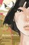NEW Return Policy: The Unfolding (Volume 1) by Karen Cove
