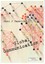 Global Communication by Cees Jan Hamelink 9781849204248 (Paperback, 2014)