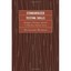 Standardized Testing Skills: Strategies, Techniques, Ac - Paperback NEW Guinever