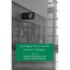 Sociological Theory and the Question of Religion Mckinnon, Andrew/ Trzebiatowska