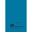 39 Microlectures: In Proximity of Performance Goulish, Matthew (Author)
