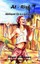 NEW At - Risk: Adolescent Life In A Gateway City by Roger... BOOK (Paperback)