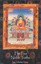The Four Noble Truths by Ven Lobsang Gyatso, Lobsang Gyatso (Paperback, 1994)