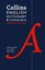 Collins English Dictionary and Thesaurus: Essential Edition All... 9780008158477