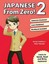 Japanese from Zero! 2 2015 9780976998112 (Paperback, 2006)