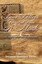 NEW Love Letters To And From A Monk by Suzanne Saunders Taylor BOOK (Paperback)