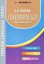Learn Russian in a Month - Cyrillic & Roman by R. Chawla.