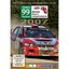 BRITISH RALLY CHAMPIONSHIP REVIEW 2 - DVD - NEW ITEM