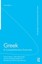NEW Greek: A Comprehensive Grammar Of The Modern Language... BOOK (Paperback)