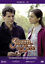 % DVD * STURM DER LIEBE | STAFFEL 7 | 61-70 # NEU OVP