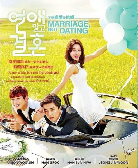 Marriage Not Dating Eng Sub Subscene Marriage Not Dating Eng Sub Subscene