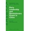 Party Leadership and Revolutionary Power in China Edited by John Wilson Lewis