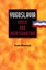 NEW Yugoslavia: Crisis and Disintegration by Branko Mikasinovich
