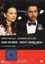 DVD NEU/OVP - Son de Mar - Nicht ohne Dich - Jordi Molla & Leonor Watling