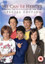 Chris Lilley, Tracey Mathers-We Can Be Heroes DVD NEW