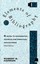 NEW Elements Of Bibliography by Robert B. Harmon BOOK (Paperback) Free P&H