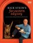 Rick Stein's Far Eastern Odyssey by Rick Stein.