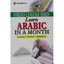 Learn Arabic in a Month R. Chawla M. Kumar