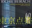 Richie Beirach - Impressions of Tokyo: Ancient City of the Future